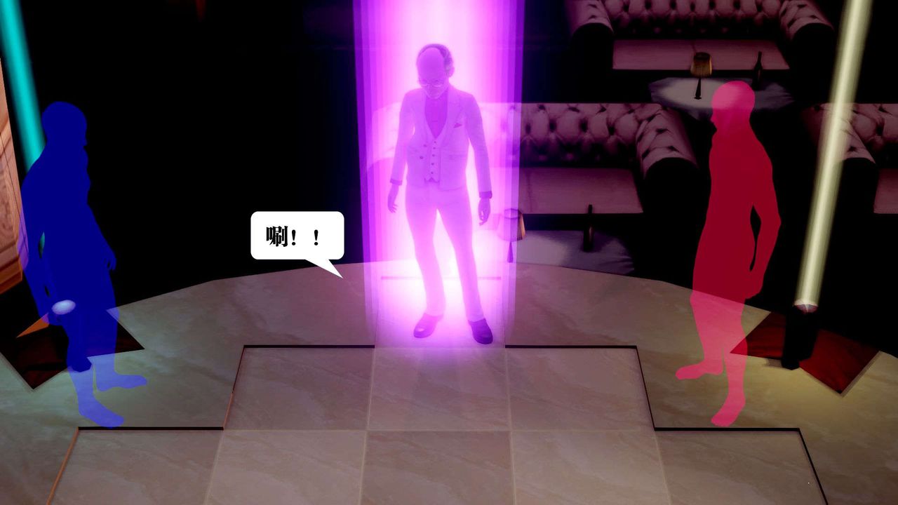 [3D]禦女伏魔戰記第38話