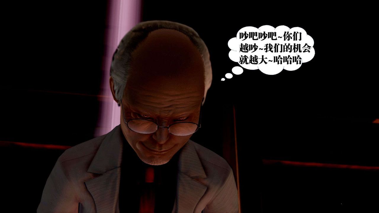 [3D]禦女伏魔戰記第38話