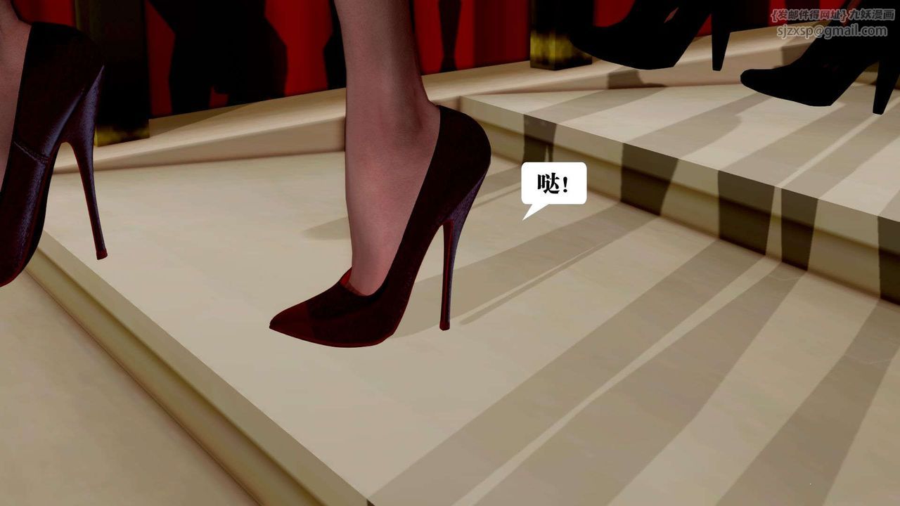 [3D]禦女伏魔戰記第38話