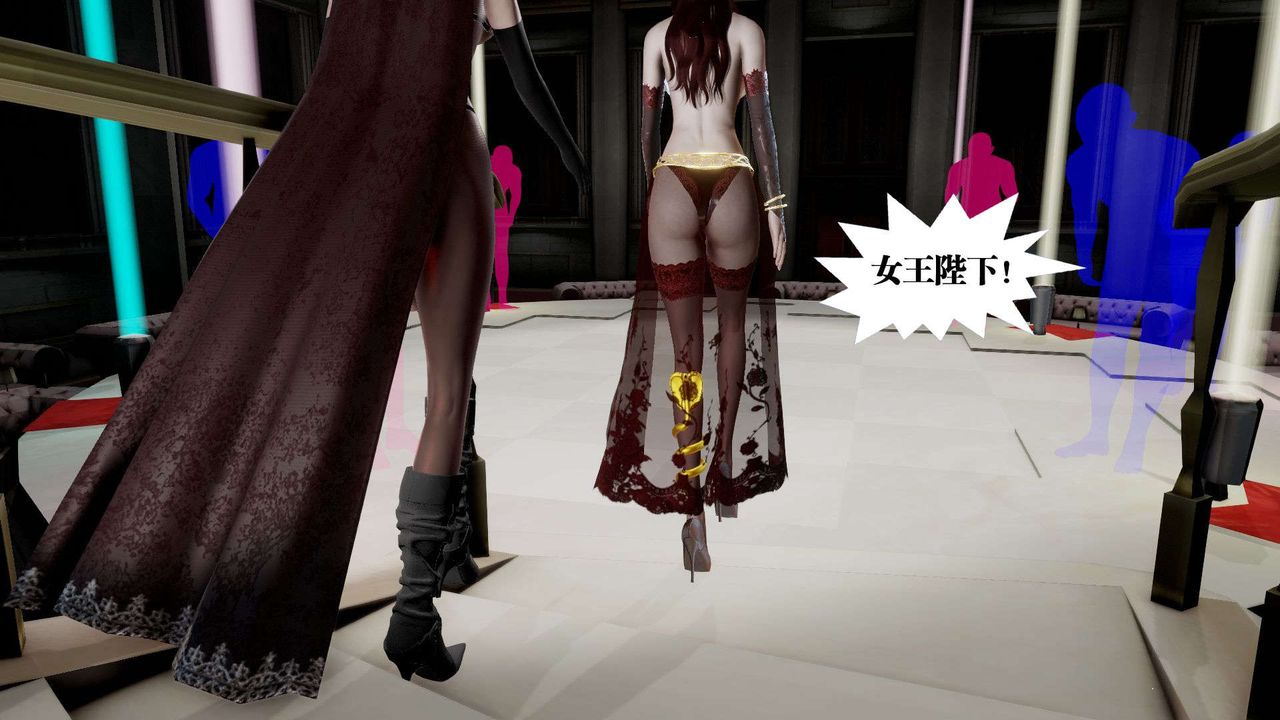 [3D]禦女伏魔戰記第38話