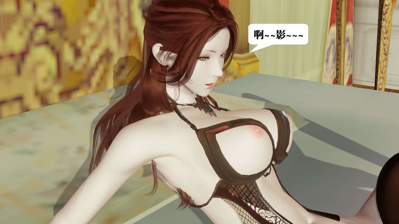 [3D]禦女伏魔戰記第38話