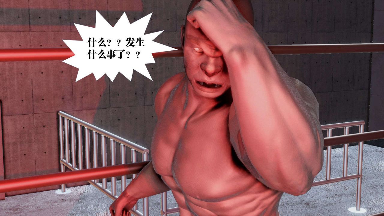 [3D]禦女伏魔戰記第39話