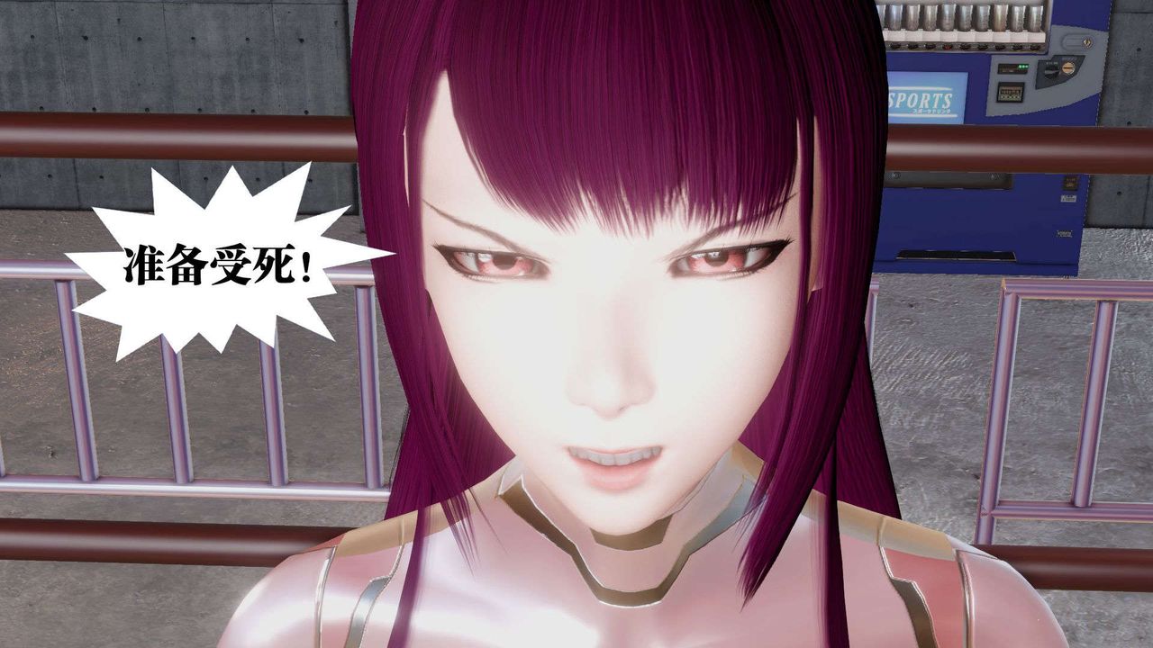 [3D]禦女伏魔戰記第39話