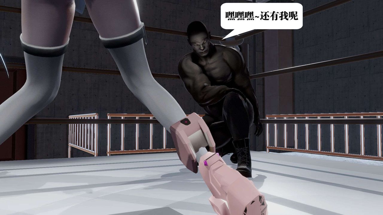 [3D]禦女伏魔戰記第39話