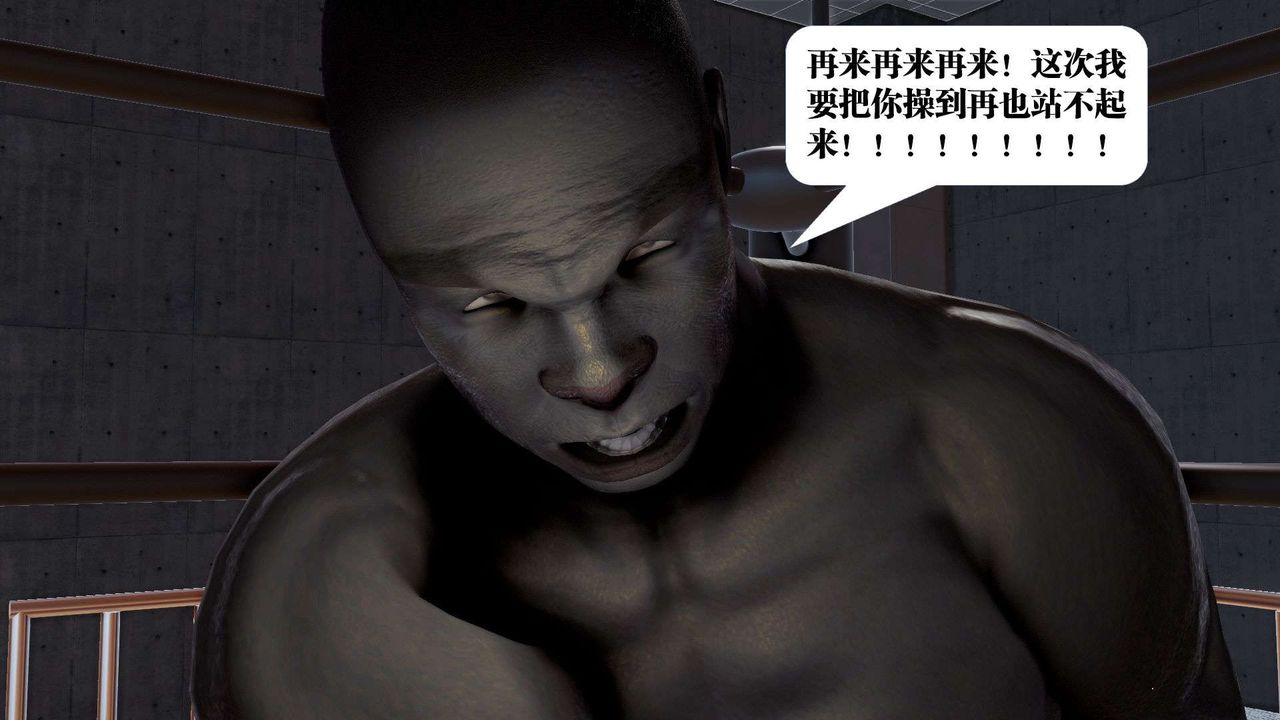 [3D]禦女伏魔戰記第39話