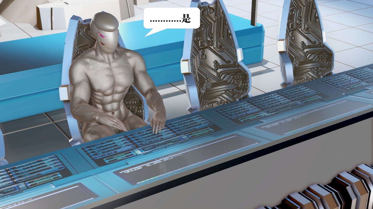 [3D]禦女伏魔戰記第39話