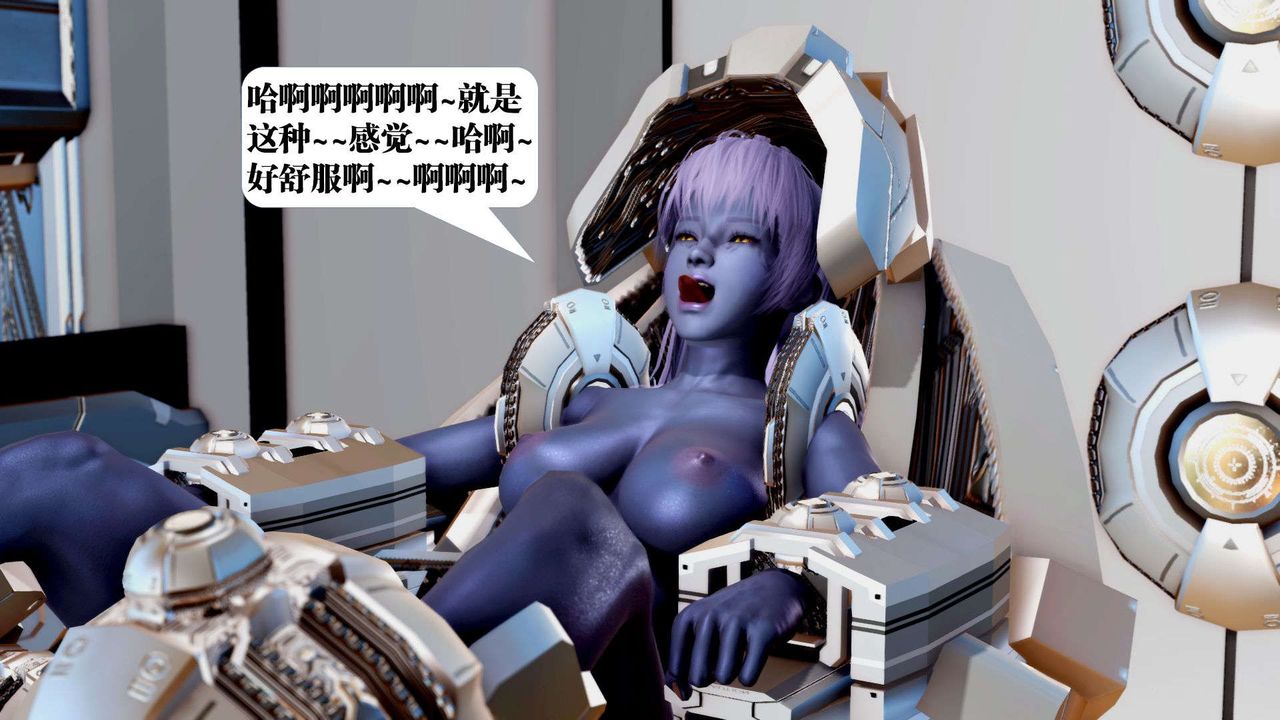 [3D]禦女伏魔戰記第39話