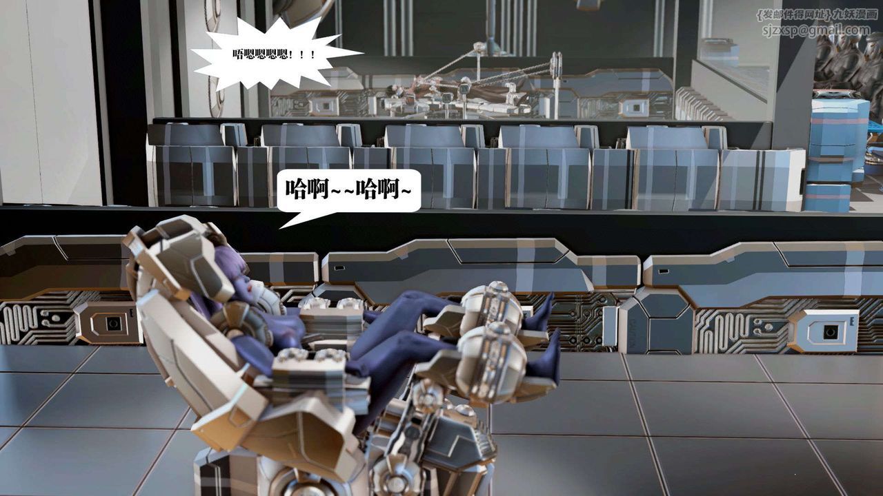 [3D]禦女伏魔戰記第39話