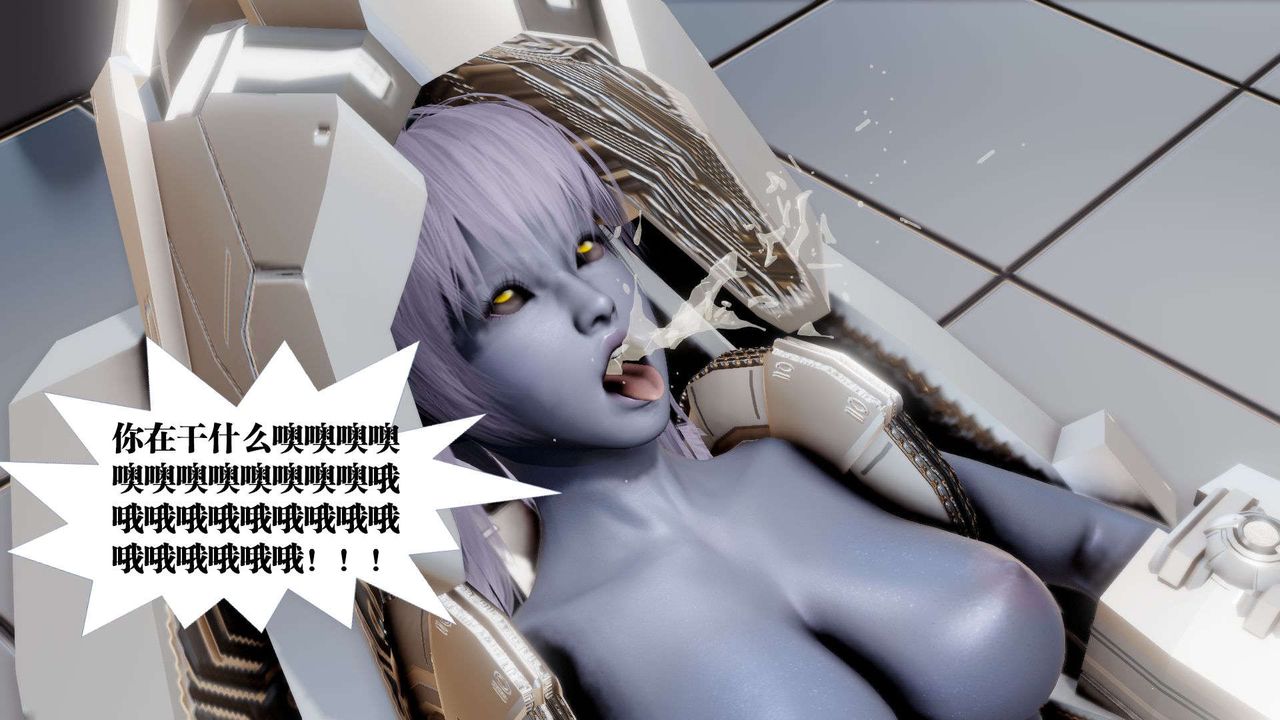 [3D]禦女伏魔戰記第39話