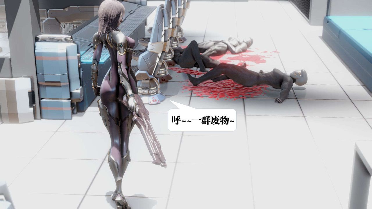 [3D]御女伏魔战记第39话