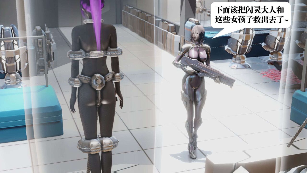 [3D]禦女伏魔戰記第39話