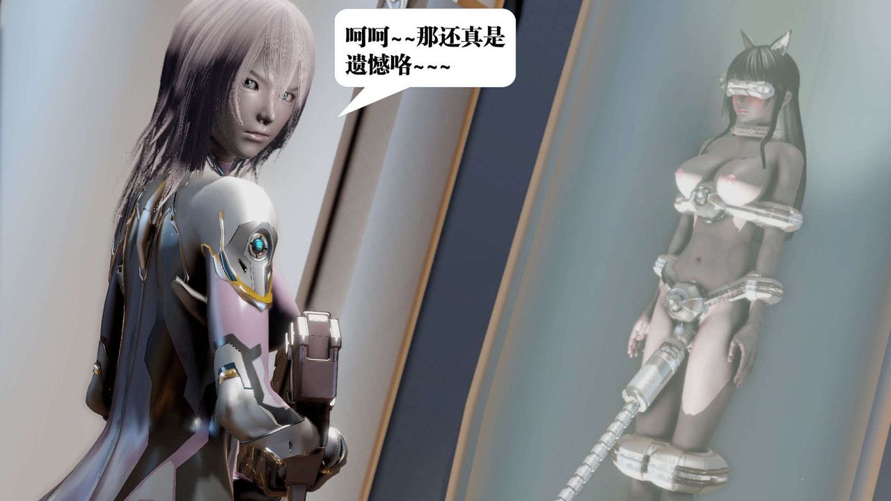 [3D]禦女伏魔戰記第39話