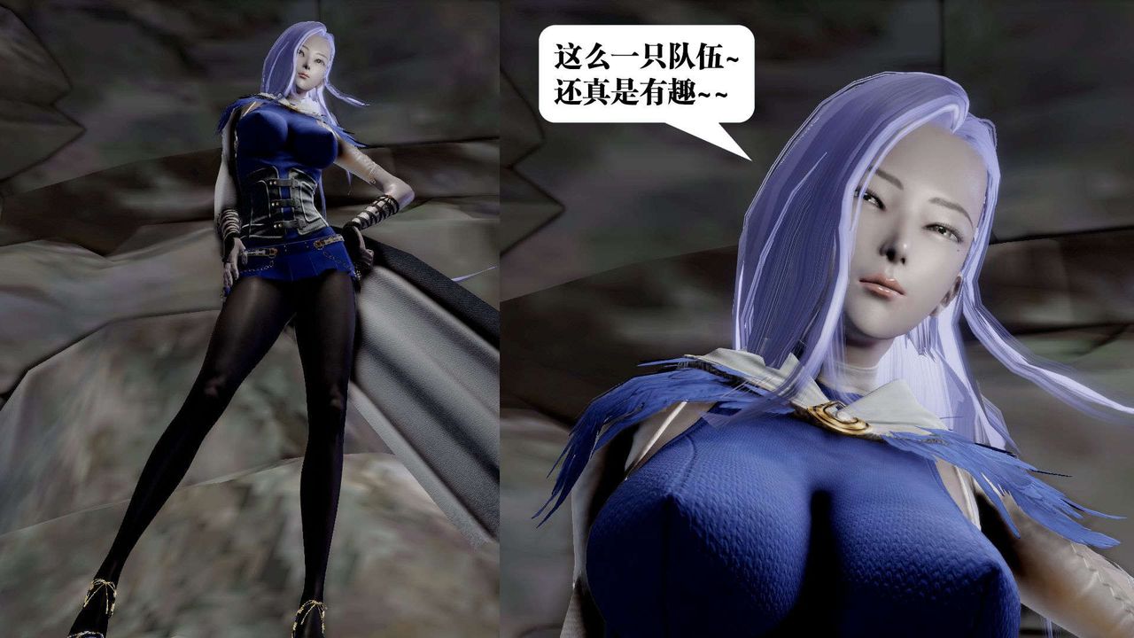 [3D]御女伏魔战记第39话