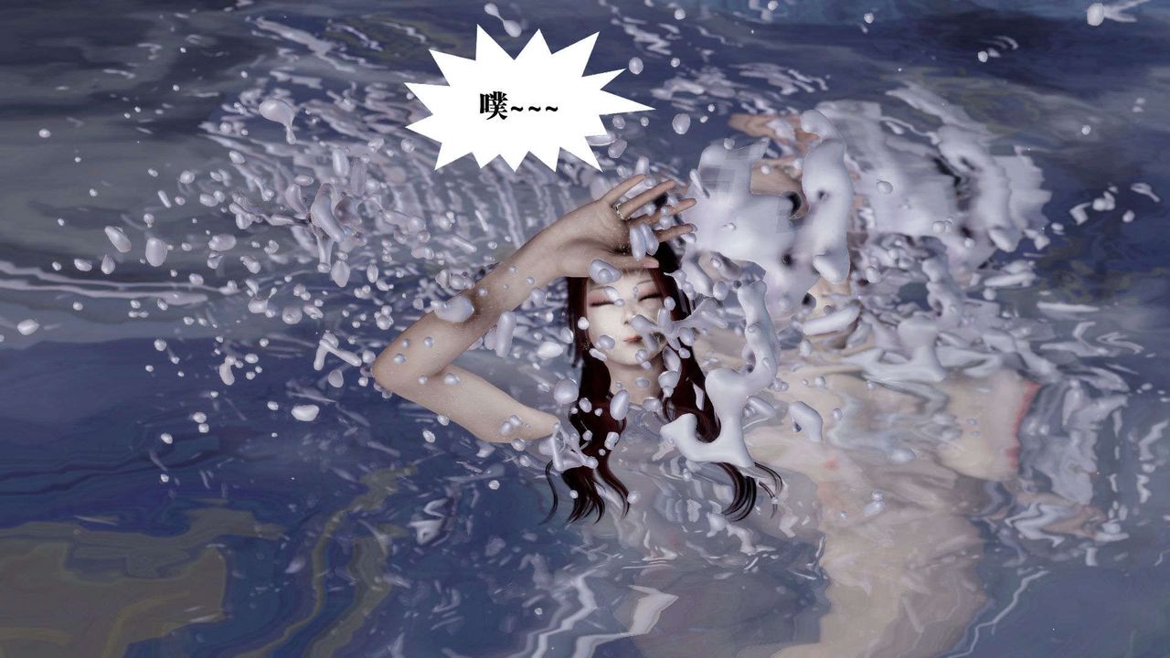 [3D]御女伏魔战记第40话