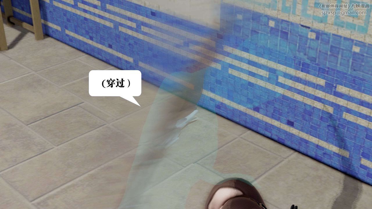 [3D]禦女伏魔戰記第40話