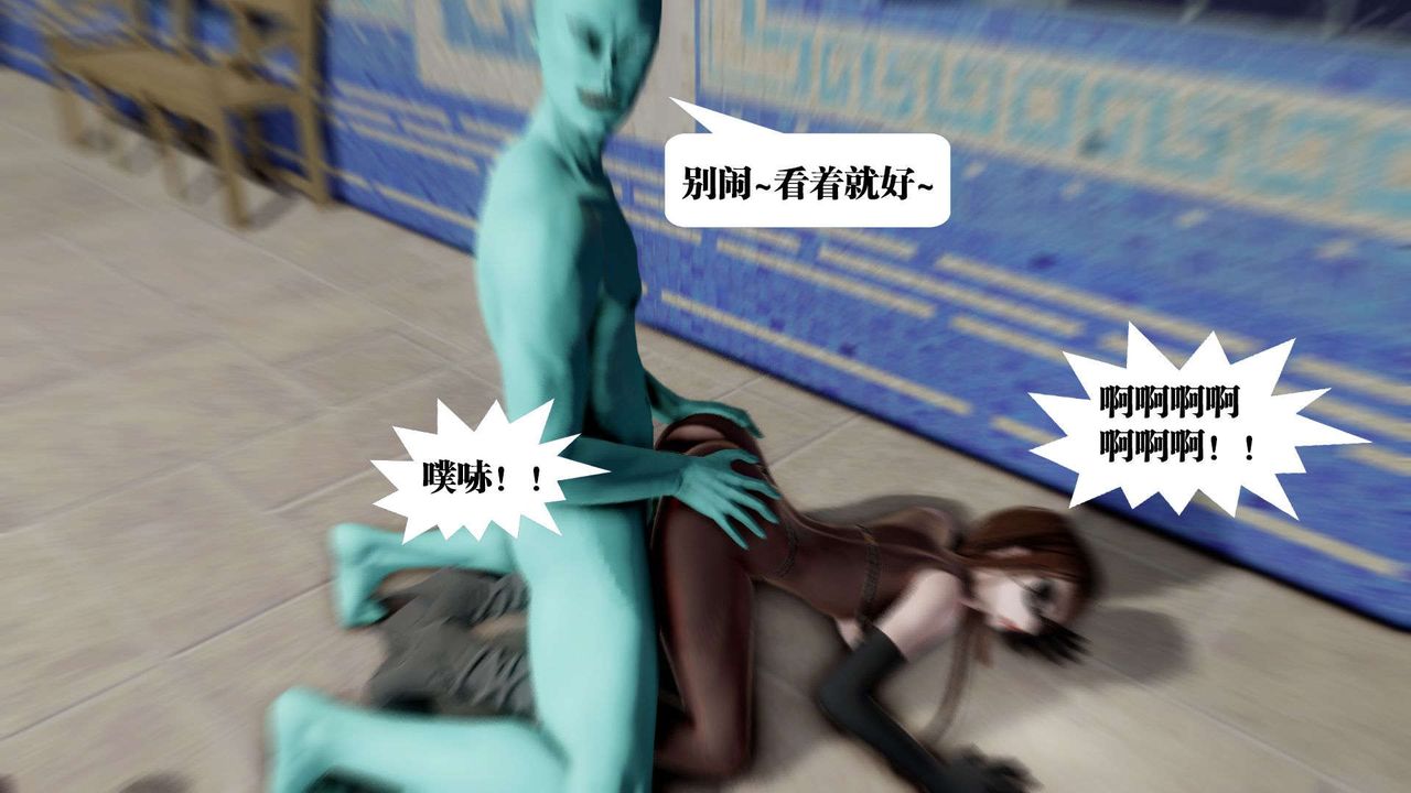 [3D]禦女伏魔戰記第40話