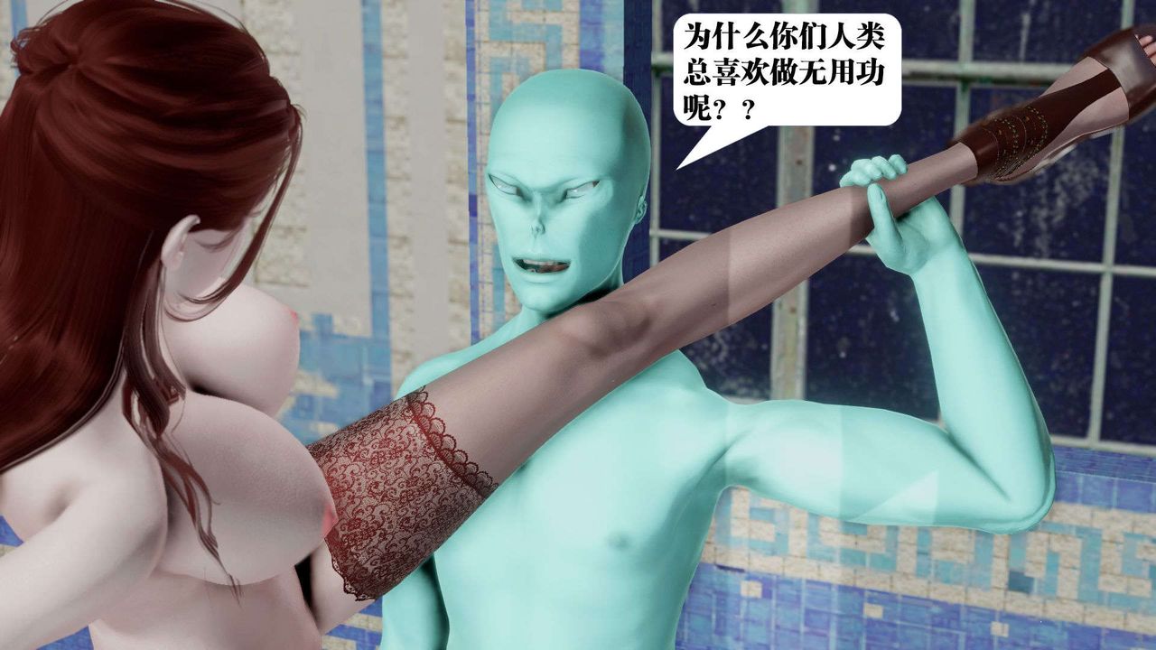 [3D]御女伏魔战记第40话