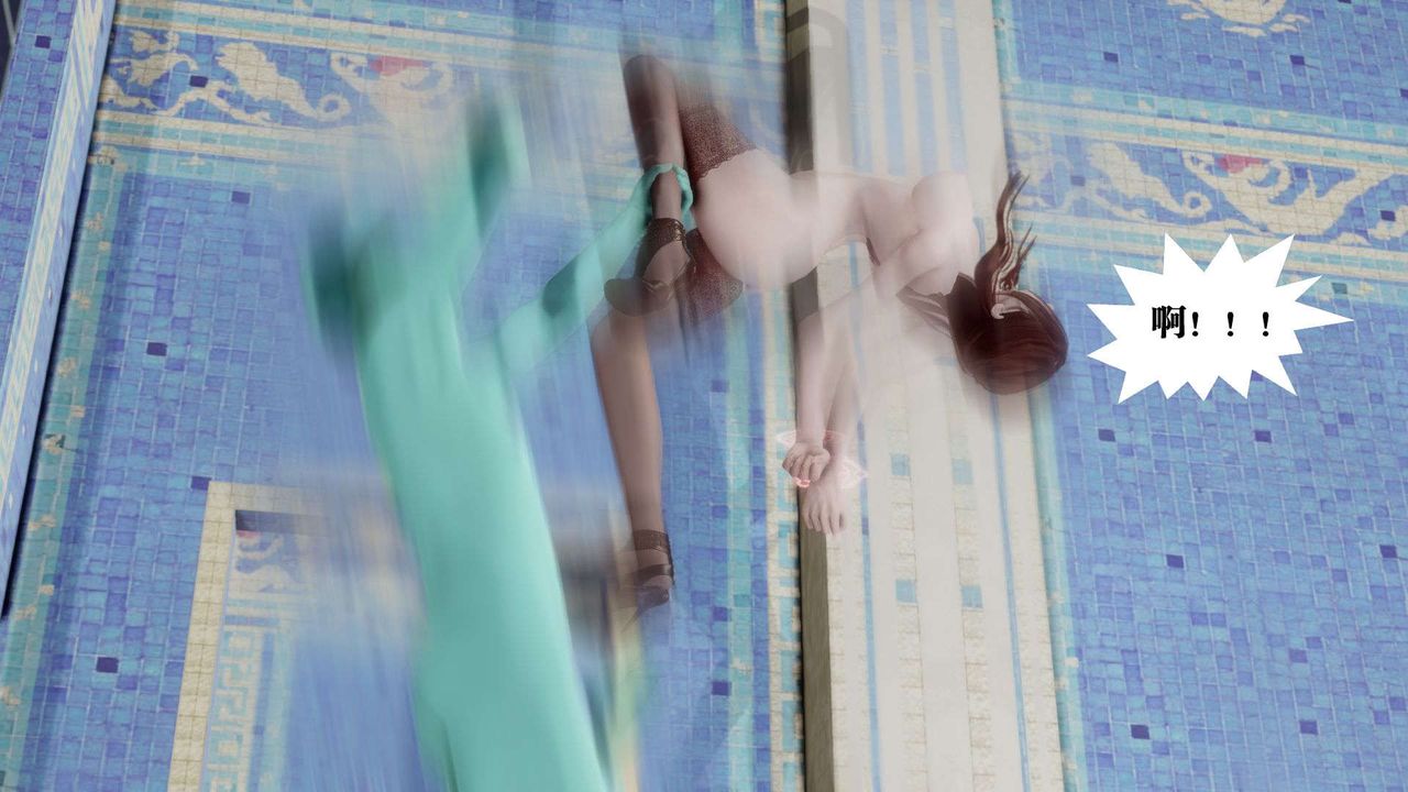 [3D]御女伏魔战记第40话