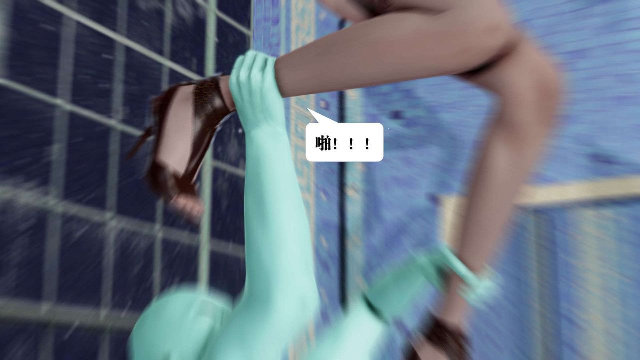 [3D]禦女伏魔戰記第40話