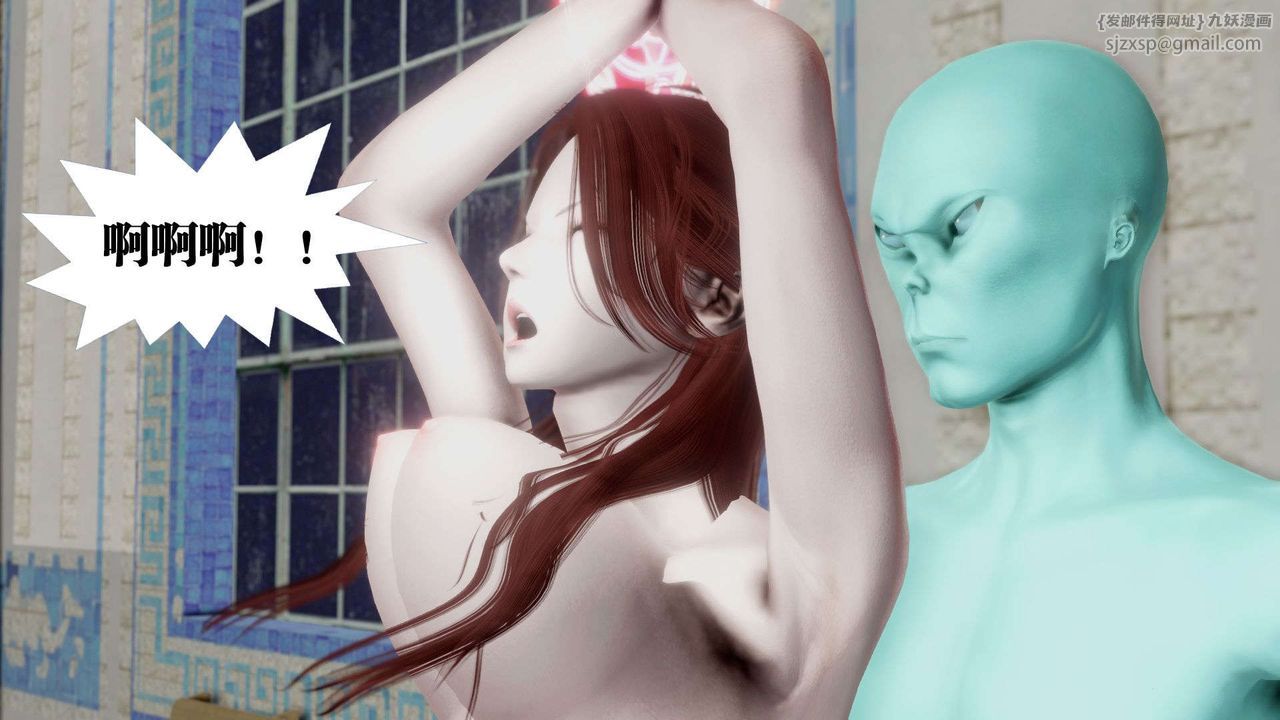 [3D]禦女伏魔戰記第40話