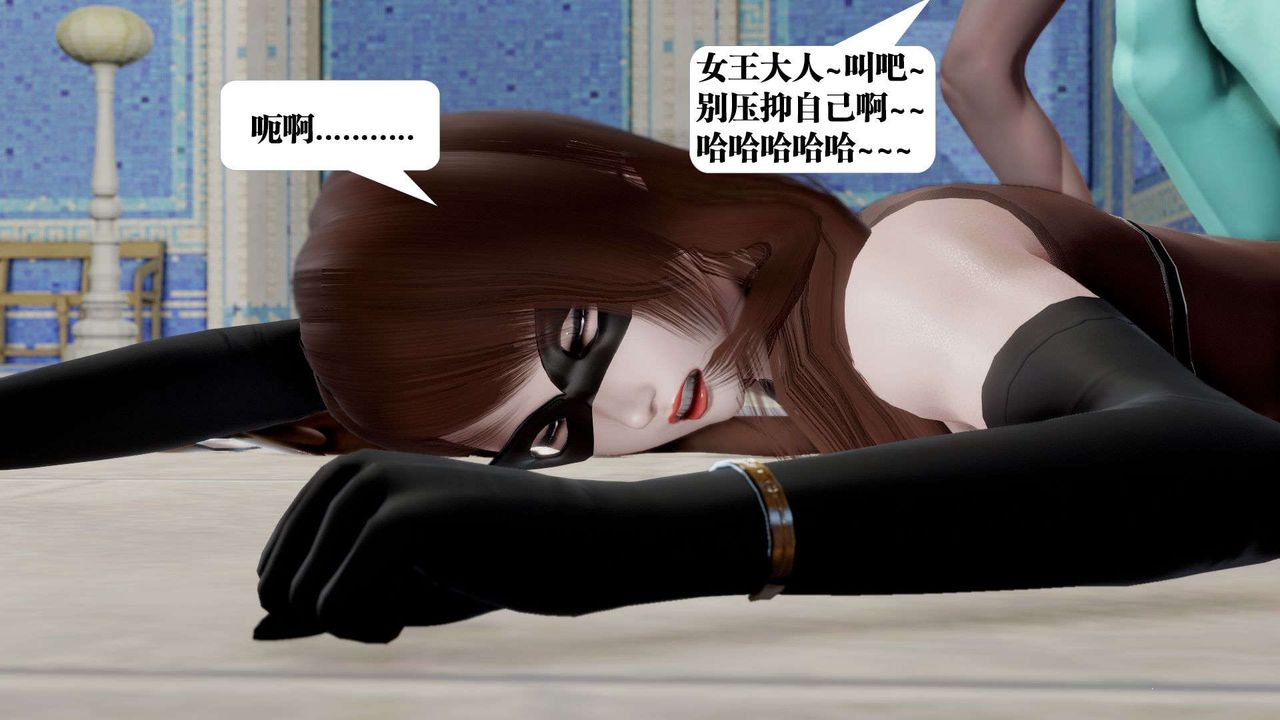 [3D]禦女伏魔戰記第40話