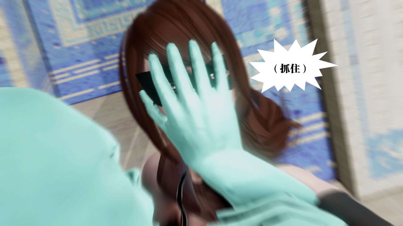 [3D]御女伏魔战记第40话