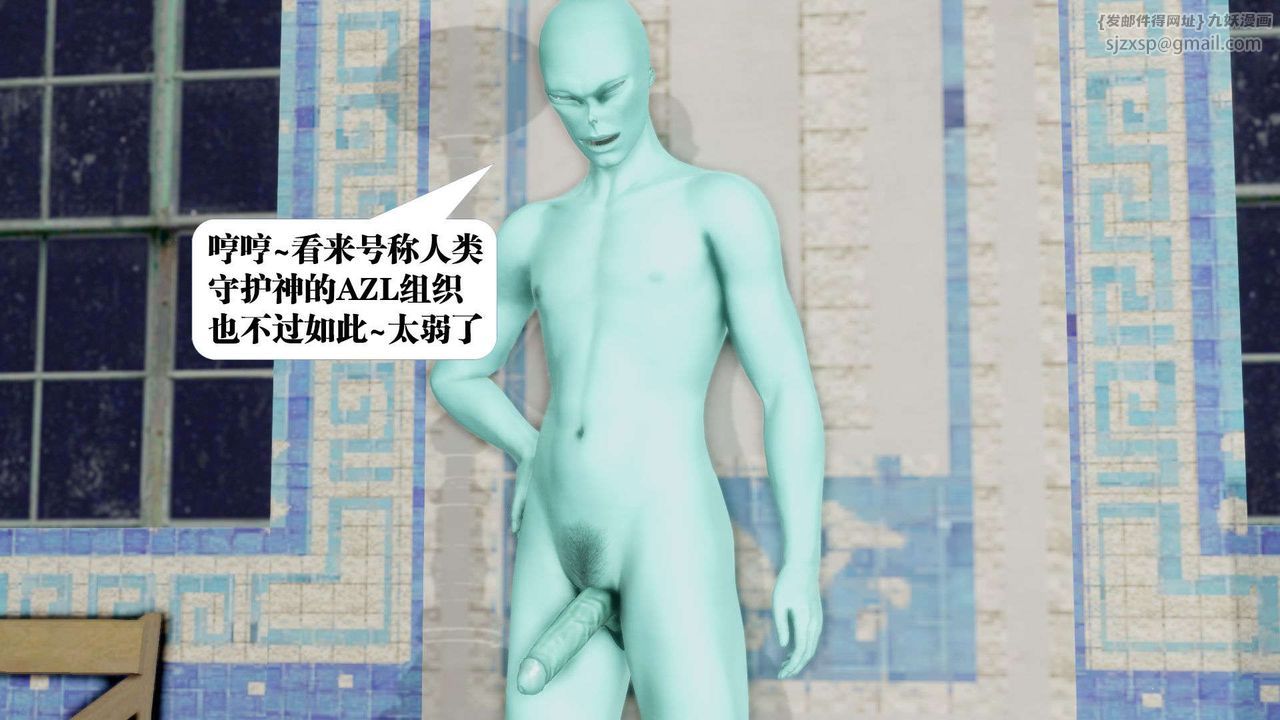 [3D]御女伏魔战记第40话