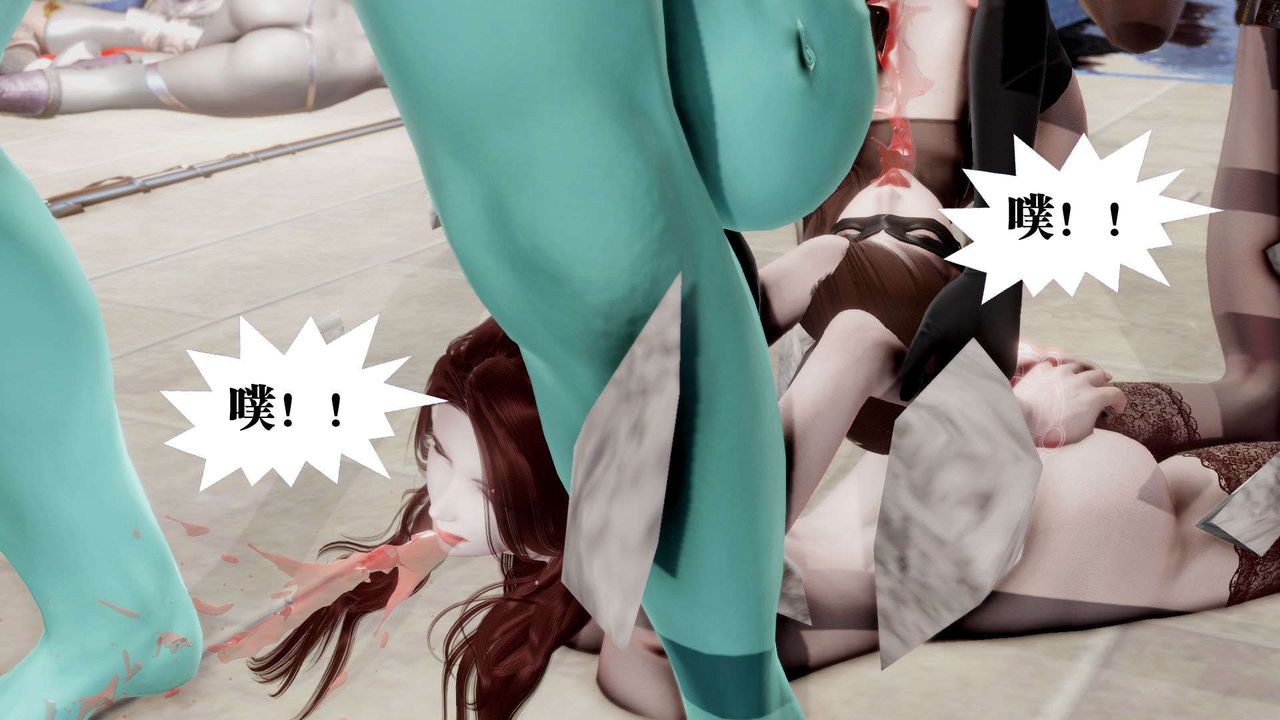 [3D]禦女伏魔戰記第40話