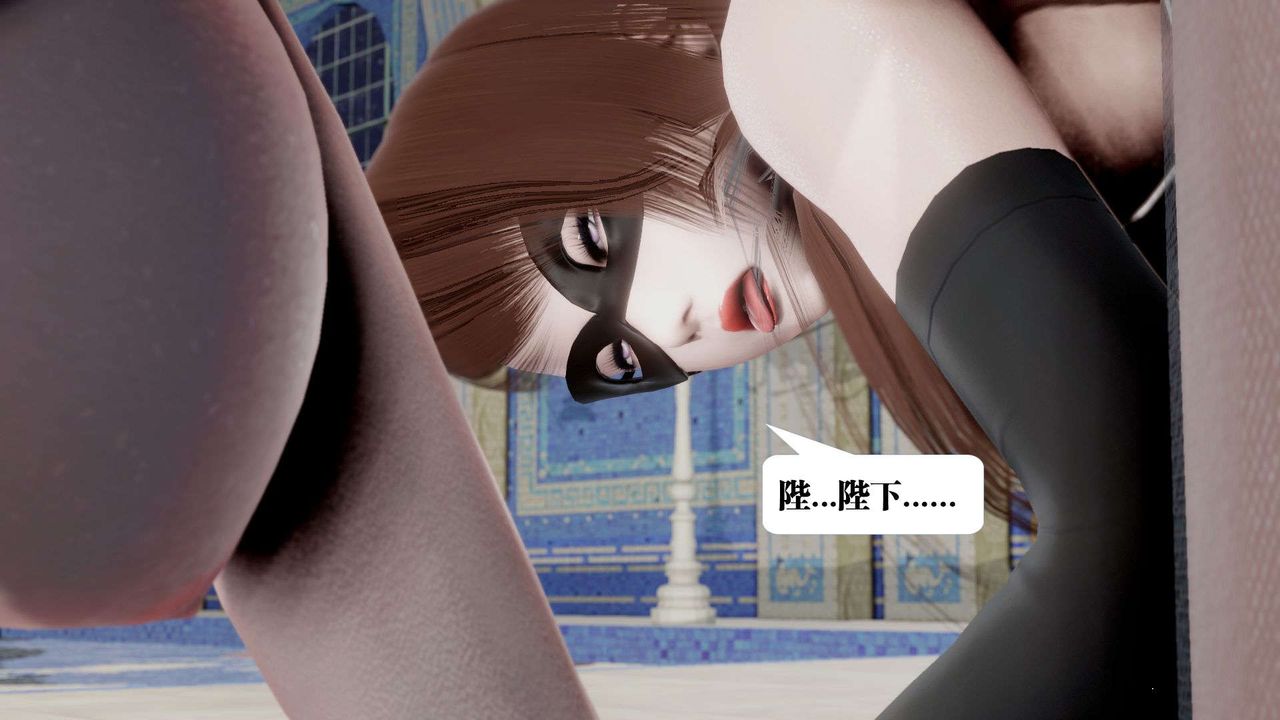 [3D]禦女伏魔戰記第40話