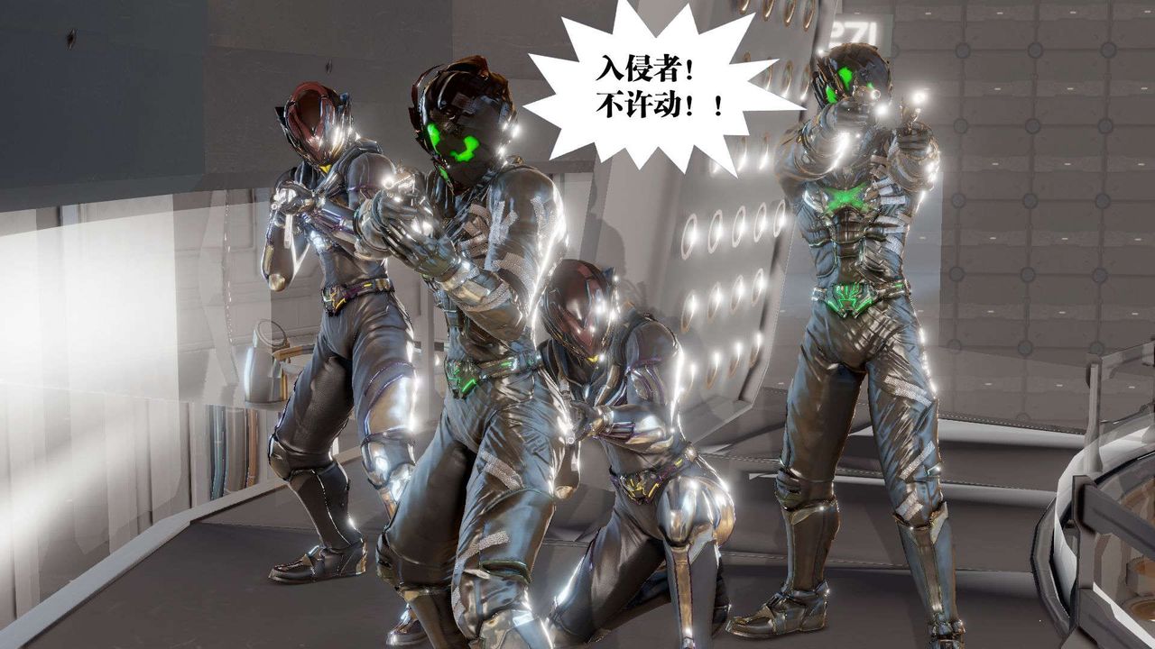 [3D]禦女伏魔戰記第41話