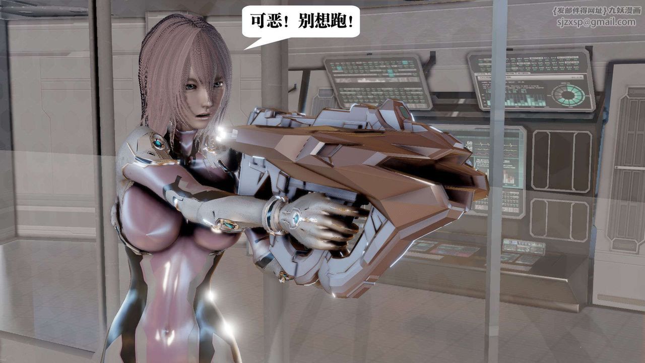 [3D]御女伏魔战记第41话