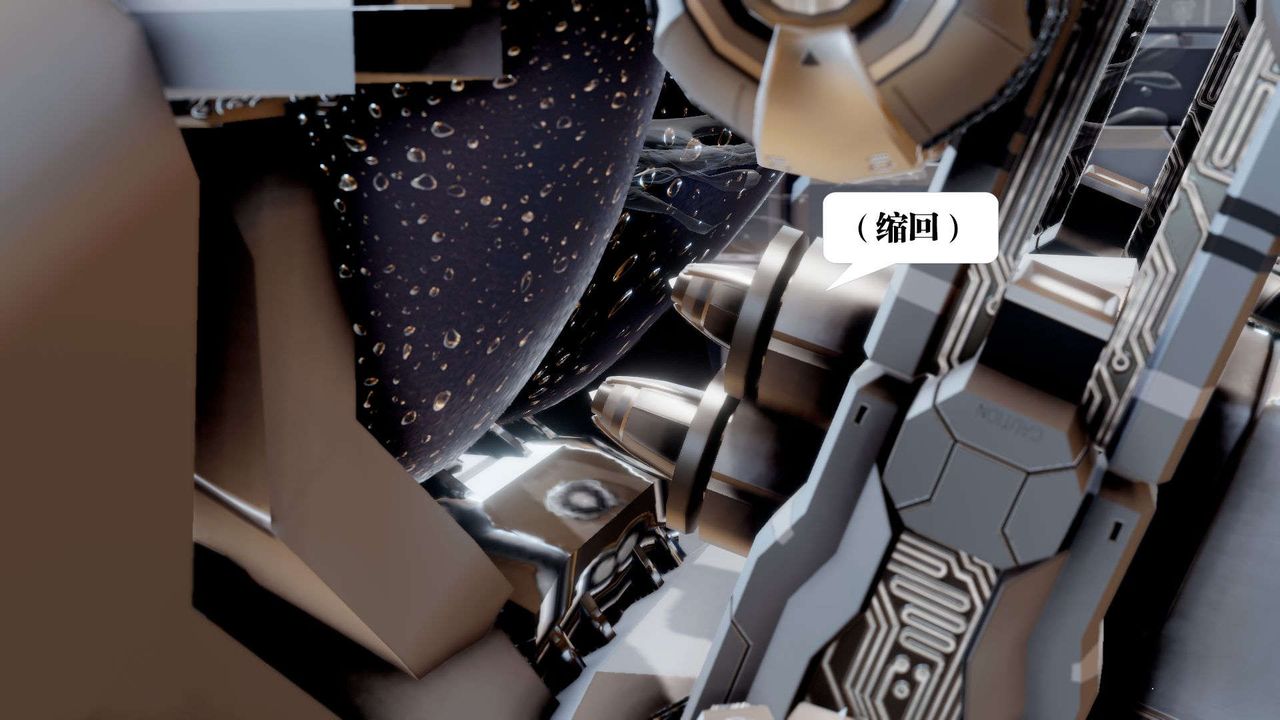 [3D]禦女伏魔戰記第41話