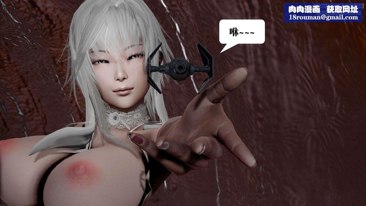 [3D]御女伏魔战记第41话