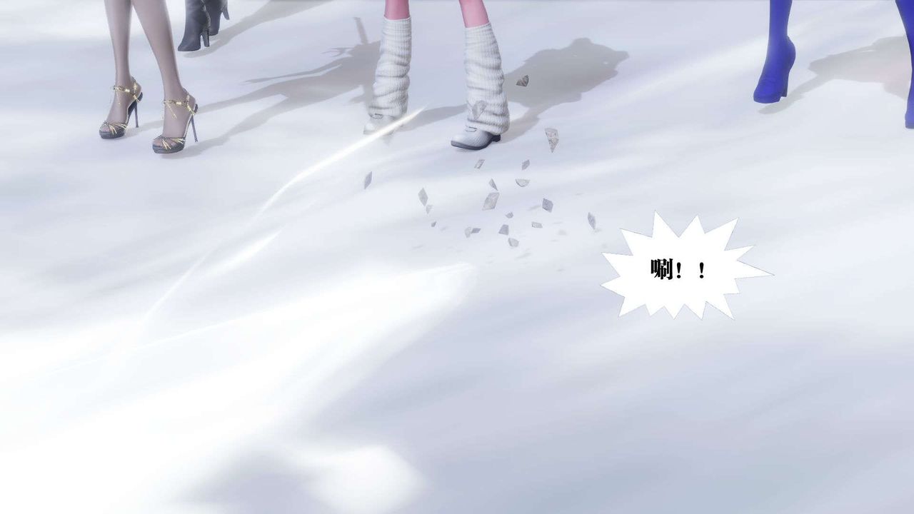 [3D]禦女伏魔戰記第41話