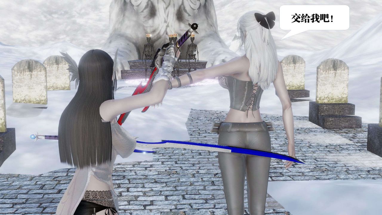 [3D]御女伏魔战记第41话