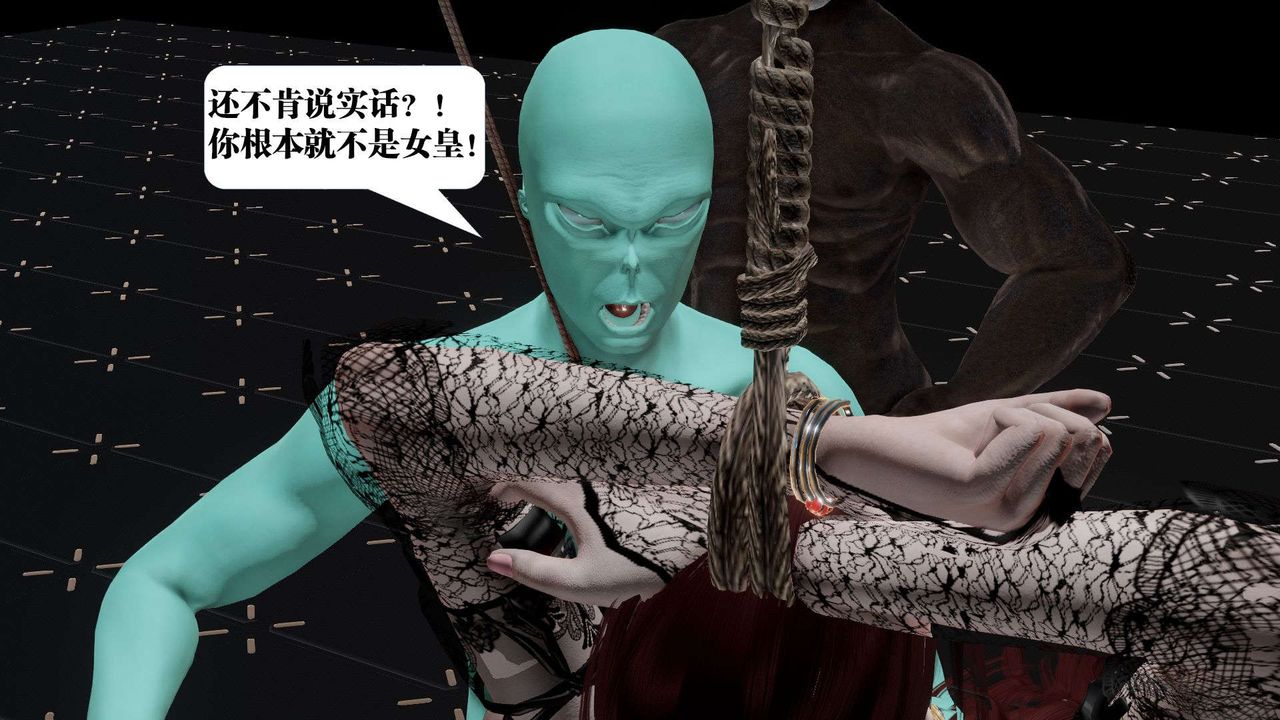 [3D]禦女伏魔戰記第42話