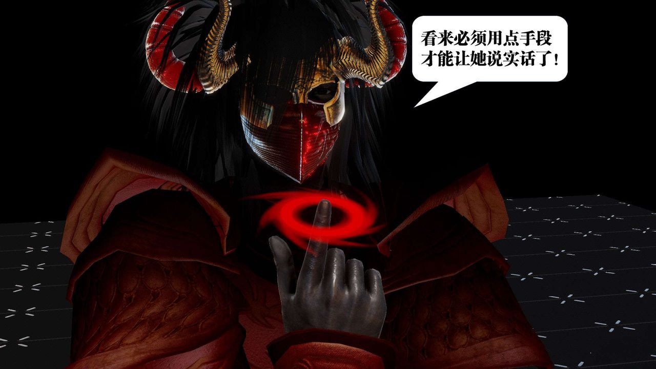 [3D]御女伏魔战记第42话