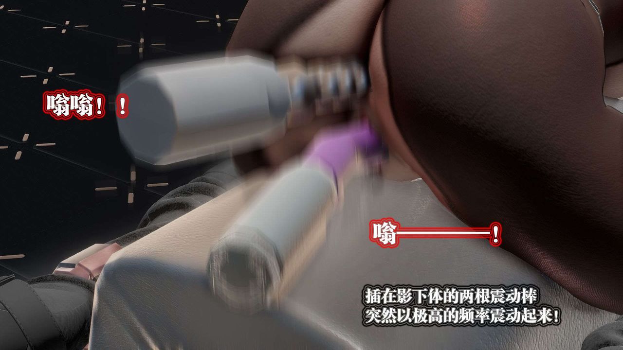 [3D]禦女伏魔戰記第42話