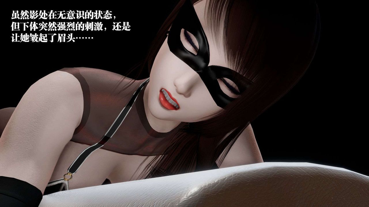 [3D]禦女伏魔戰記第42話