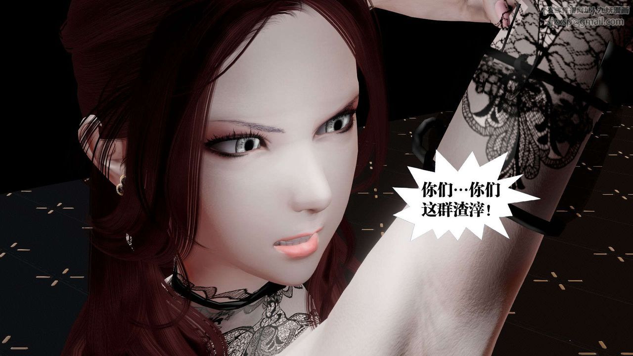 [3D]御女伏魔战记第42话