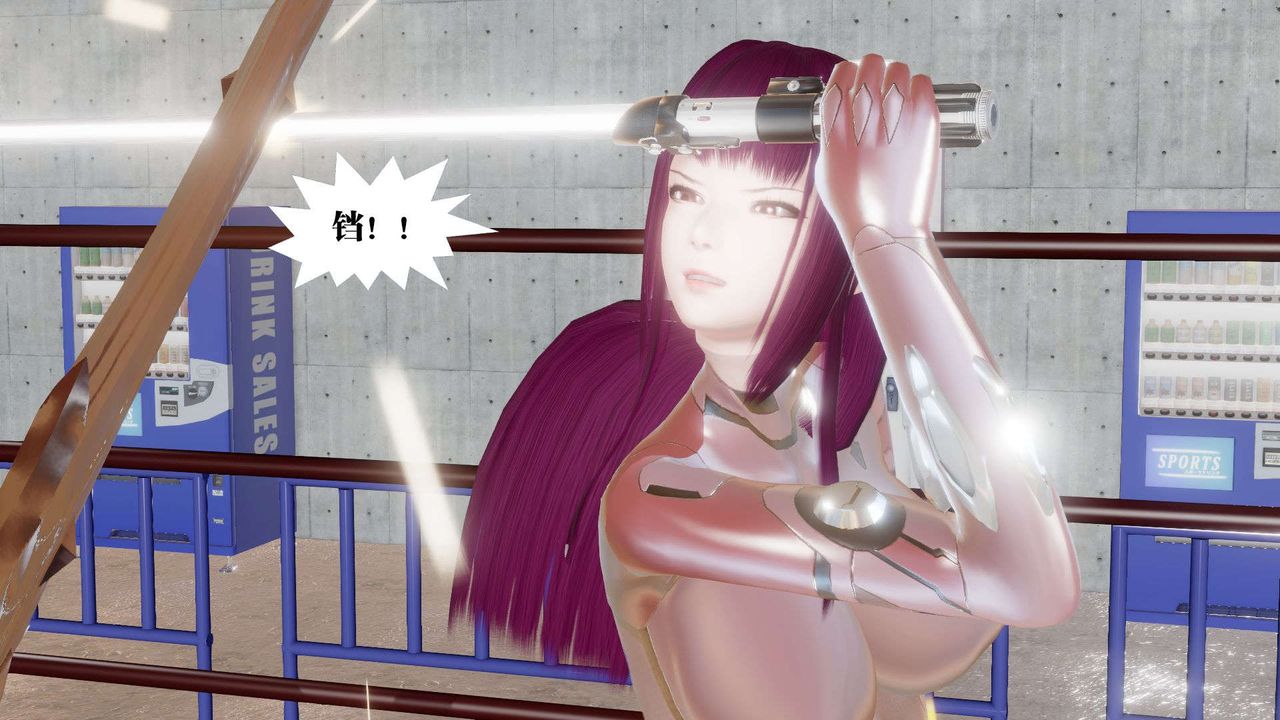 [3D]禦女伏魔戰記第42話