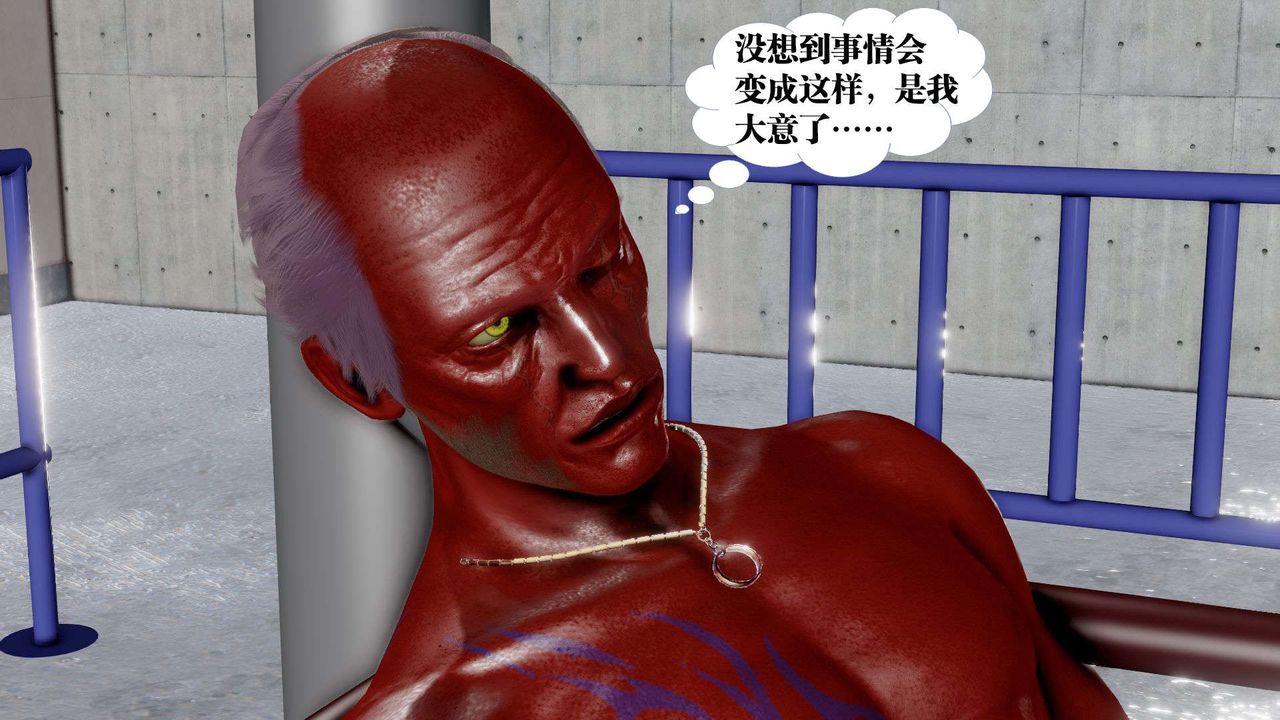 [3D]禦女伏魔戰記第42話