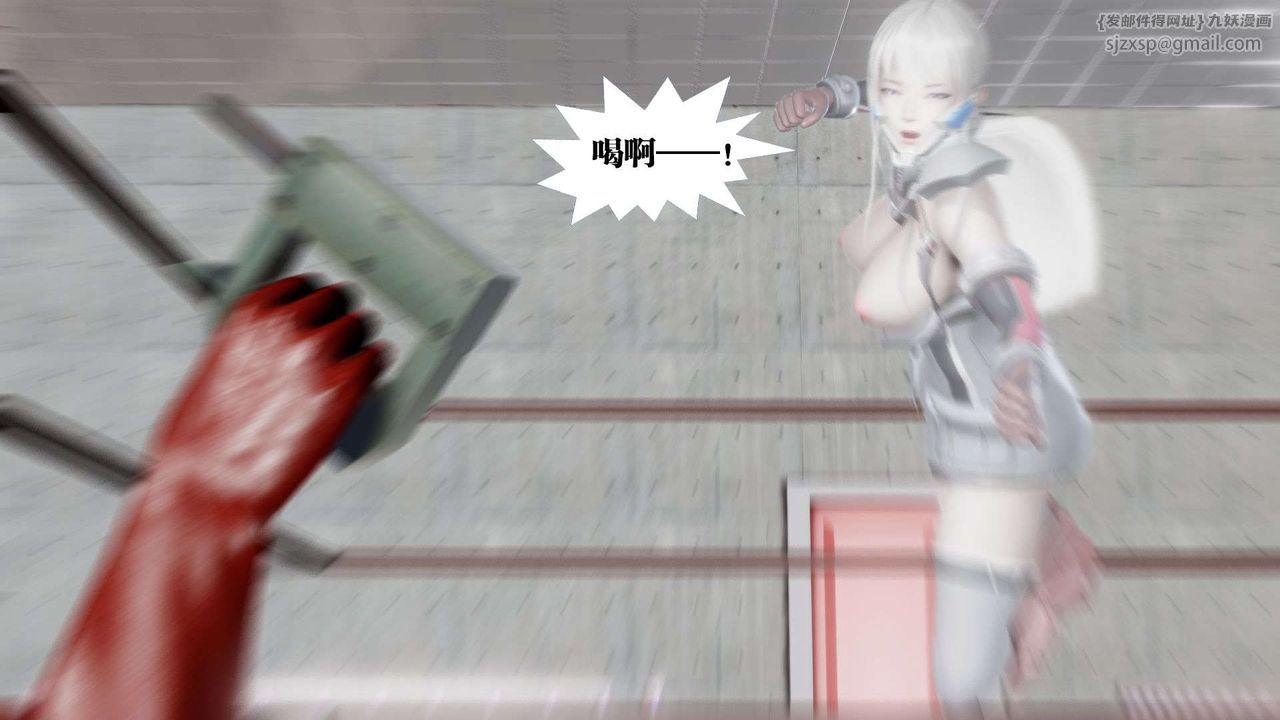 [3D]禦女伏魔戰記第42話