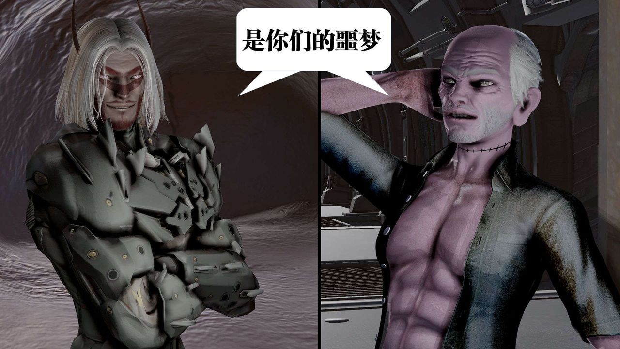 [3D]禦女伏魔戰記第42話