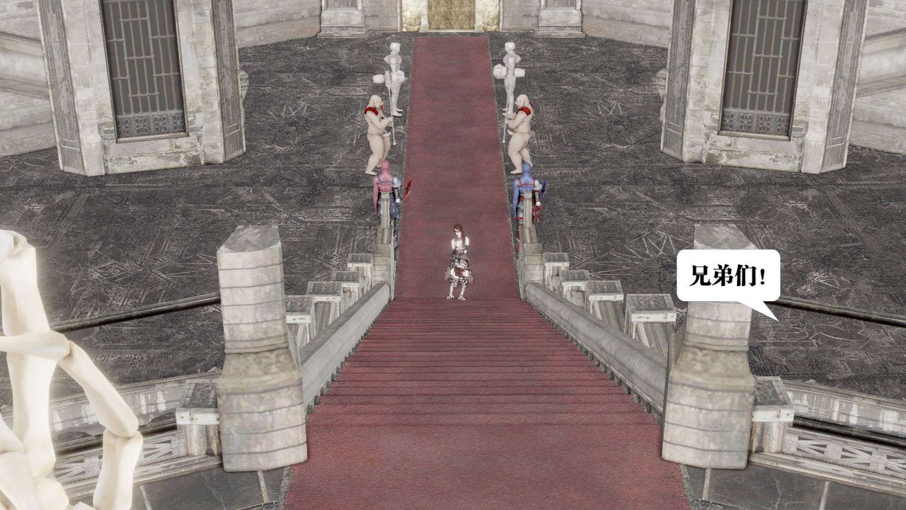 [3D]禦女伏魔戰記第43話