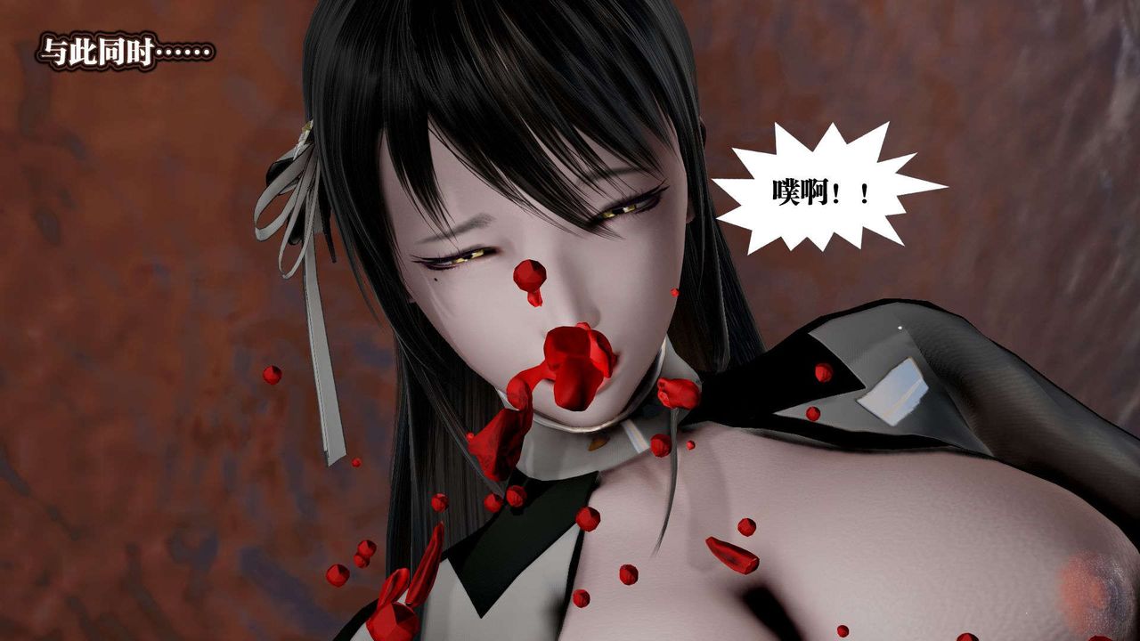 [3D]禦女伏魔戰記第43話