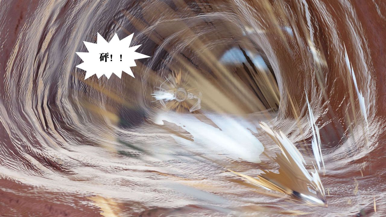 [3D]御女伏魔战记第43话