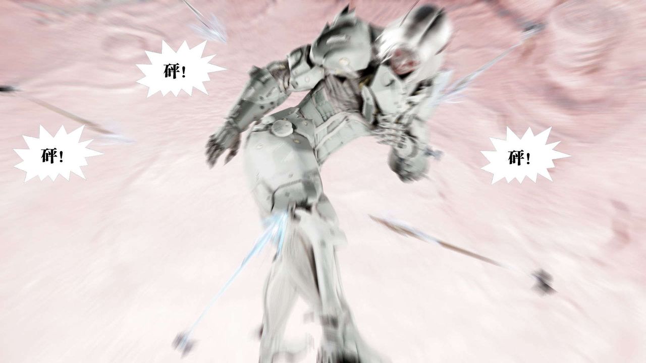 [3D]禦女伏魔戰記第43話