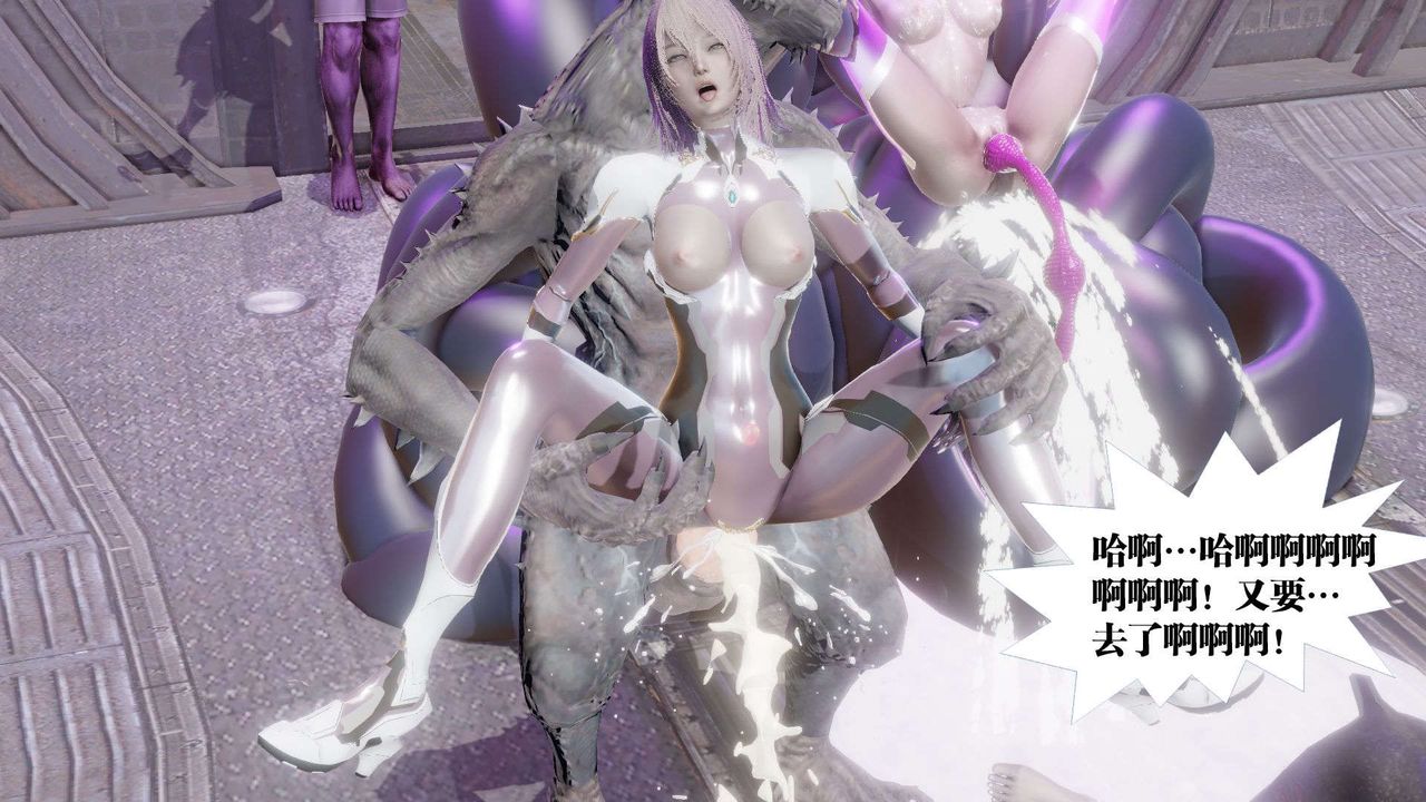 [3D]禦女伏魔戰記第43話