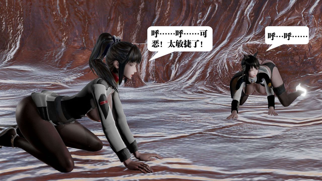 [3D]禦女伏魔戰記第44話